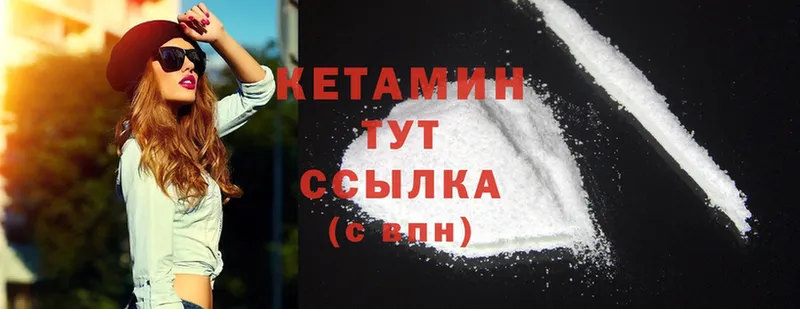 купить   Нововоронеж  Кетамин ketamine 